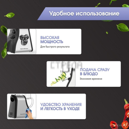 Овощерезка Zigmund & Shtain Salatmeister SM-23