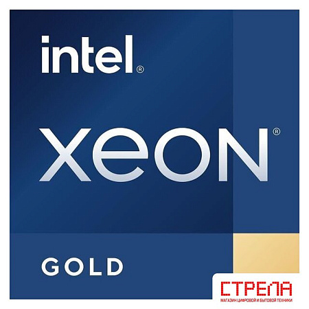 Процессор Intel Xeon Gold 6330