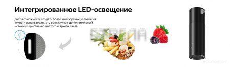 Вытяжка Weissgauff Tubus 1402 Island White