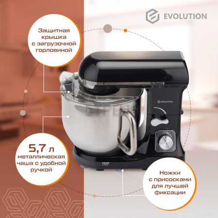 Планетарный миксер Evolution Mr. Backer SM-1457 Black