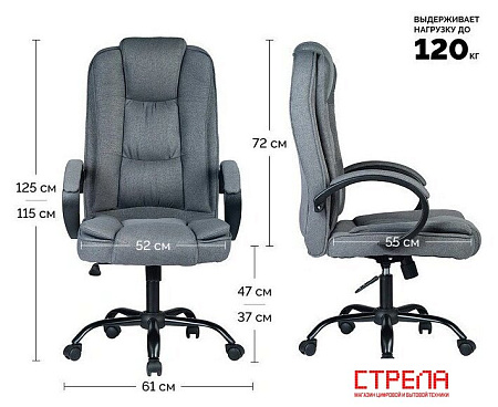 Офисное кресло King Style ATL-7 Fortline Black (серый)