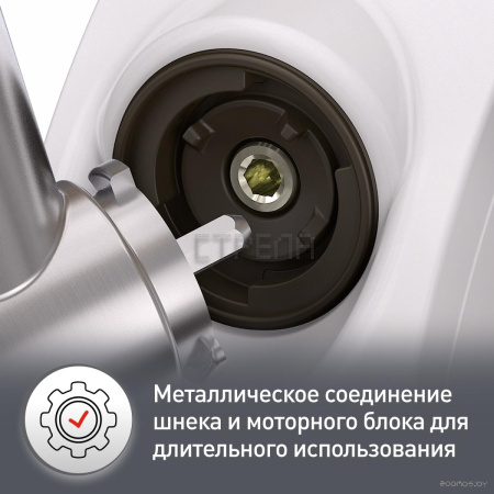 Мясорубка Moulinex HV4 ME478138