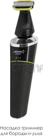 Универсальный триммер Atlanta ATH-6926