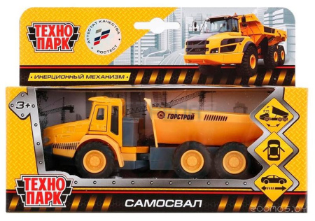 Самосвал Технопарк карьерный (SB-17-55-A-WB)