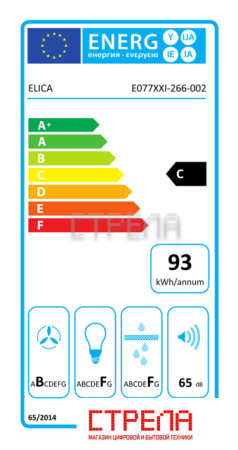 Кухонная вытяжка Elica L'essenza BL/A/90 [PRF0117374]