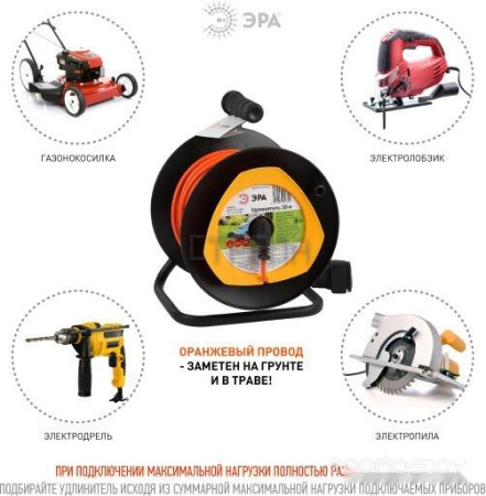 Удлинитель Эра RPx-1-2x1-30m Б0046833