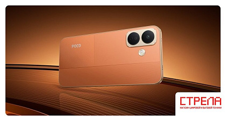 Телефон POCO X8 6GB/128GB международная версия (оранжевый)