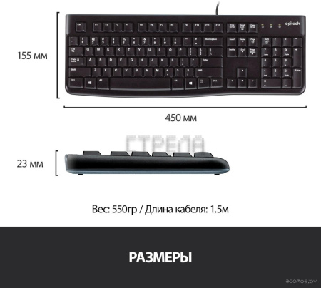 Клавиатура Logitech K120