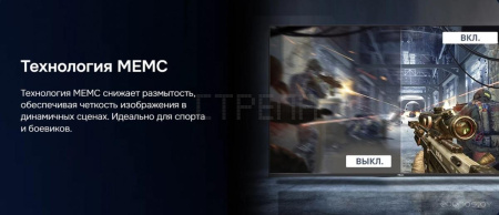 Телевизор Hikers 50HTU01