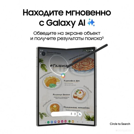 Смартфон Samsung Galaxy Z Fold6 SM-F956B/DS 12GB/1TB (синий)