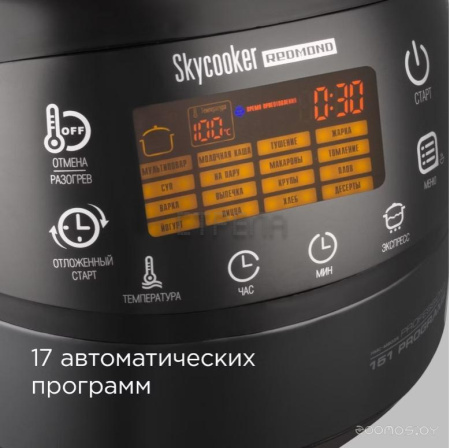 Мультиварка Redmond SkyCooker M903S