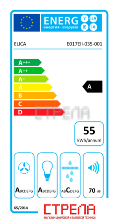 Кухонная вытяжка Elica Boxin LX/BL MAT/A/60 PRF0172166