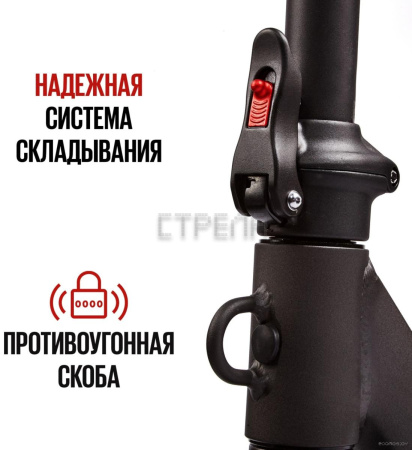 Электросамокат Tribe Maya (черный)