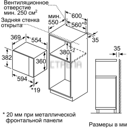 Микроволновая печь Bosch BFL554MS0