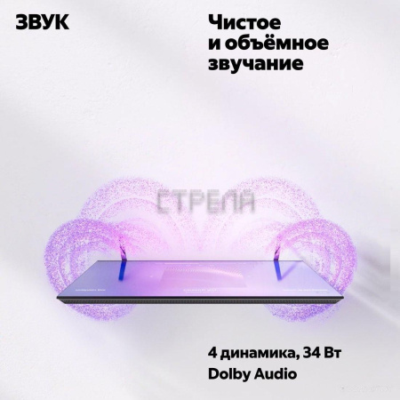 Телевизор Яндекс ТВ Станция QLED с Алисой 55 YNDX-00095