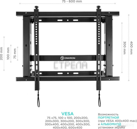 Кронштейн Onkron PRO7M (черный)