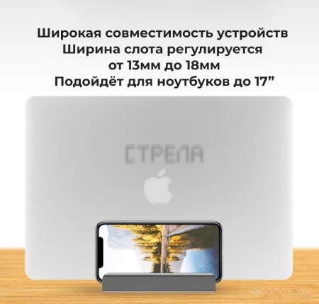 Подставка Evolution LS121