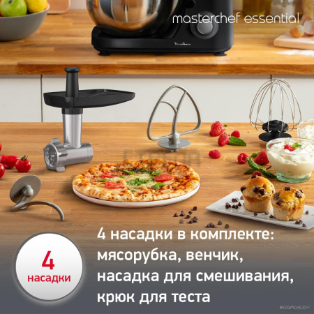 Планетарный миксер Moulinex Essential QA151810