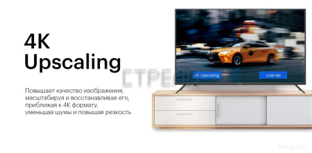 Телевизор Kivi 50U600KD