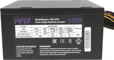 Блок питания HIPER HPB-650D Bright