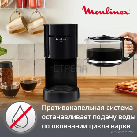 Капельная кофеварка Moulinex Uno FG121811