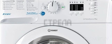 Стиральная машина Indesit BWUA 51051 L B