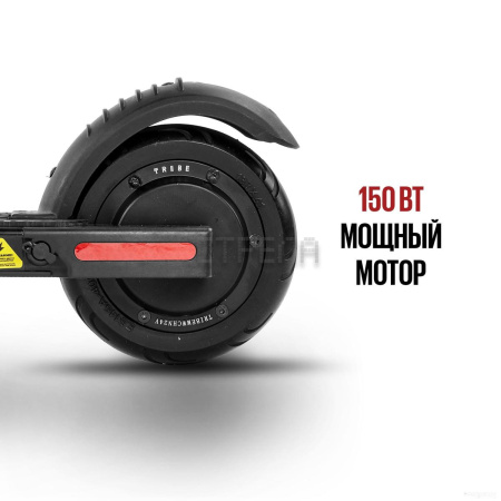 Электросамокат Tribe Chin (черный)