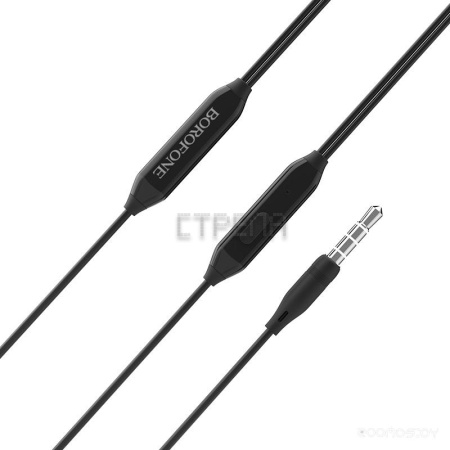 Наушники Borofone BM20 (черный)