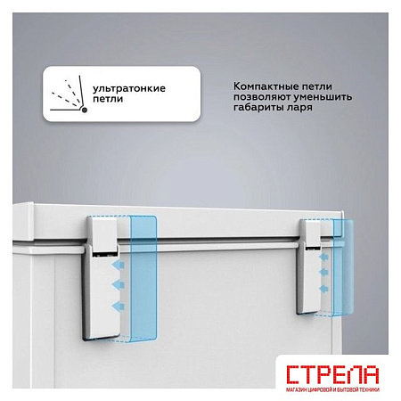 Морозильный ларь Kraft BD(W)-280RX