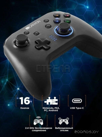 Геймпад Canyon CND-GPW3