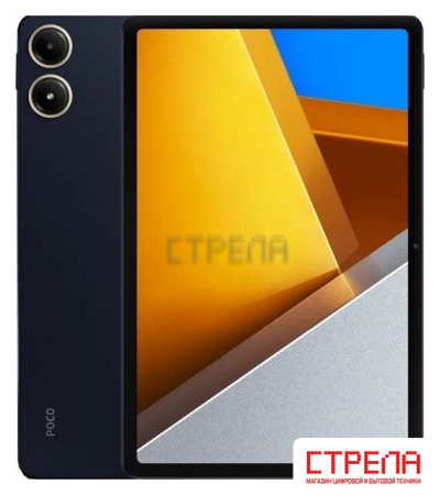 Планшет POCO Pad 8GB/256GB международная версия (синий)