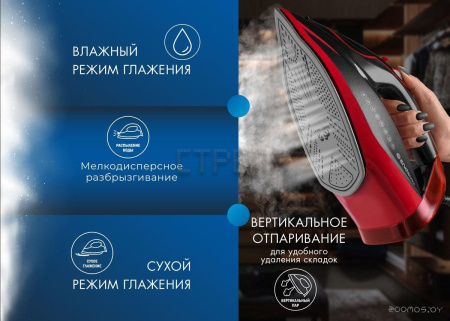 Утюг Endever Delta-225