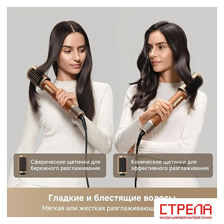 Фен-стайлер Dreame AirStyle Pro AMF18A Gold Titanium