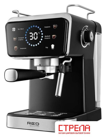 Рожковая кофеварка RED Colorsense CM1535