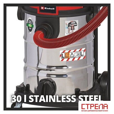 Пылесос Einhell TE-VC 2230 SACL