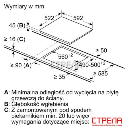 Варочная панель Bosch Serie 6 PKF631FP3E