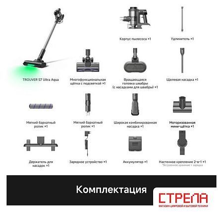 Пылесос Trouver S7 Ultra Aqua (евровилка)