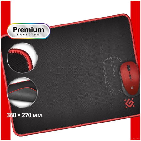 Коврик для мыши Defender Black M