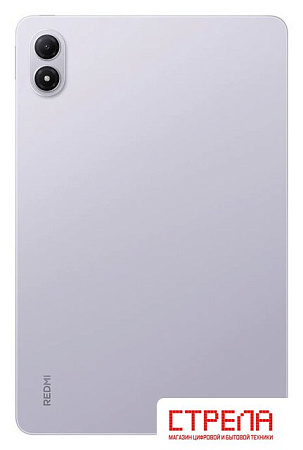 Планшет Xiaomi Redmi Pad 2 Pro 8GB/256GB международная версия (лавандовый пурпур)