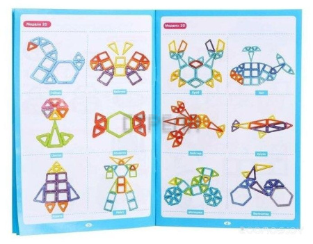 Развивающая игрушка Play Smart 2430