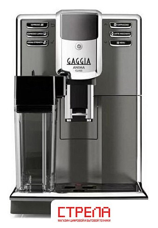 Кофемашина Gaggia Anima Class OTC RI8759/01
