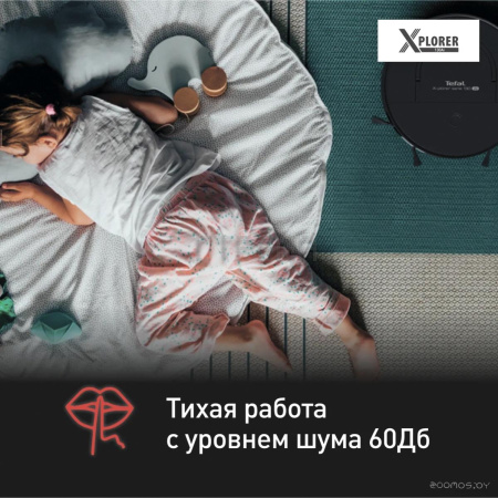 Робот-пылесос Tefal X-Plorer Serie 130AI Animal & Allergy RG9075WH