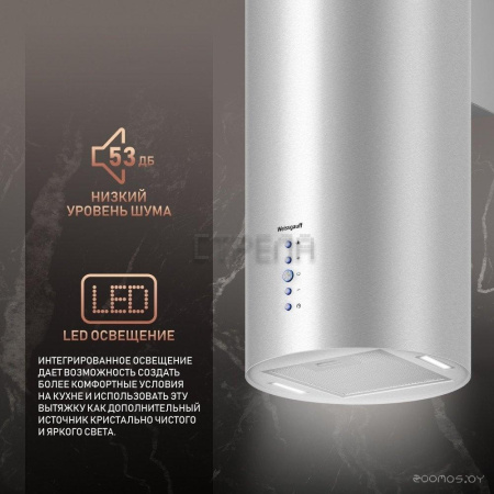 Кухонная вытяжка Weissgauff Gracia IX