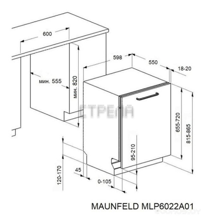 Встраиваемая посудомоечная машина Maunfeld MLP6022A01 (КА-00021068)
