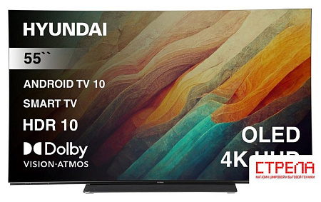 OLED телевизор Hyundai H-LED55OBU7700
