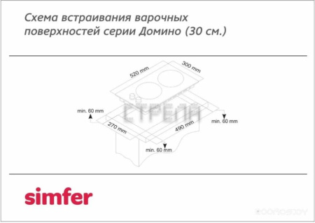 Варочная панель Simfer H30V20M416