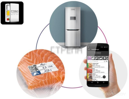 Пакеты для вакуумного упаковщика Caso VC 20x30