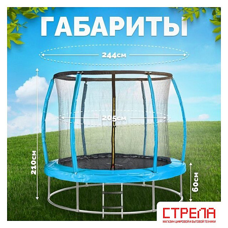 Батут Sundays Favorite Premium 8FT (голубой, с сеткой, с лестницей)