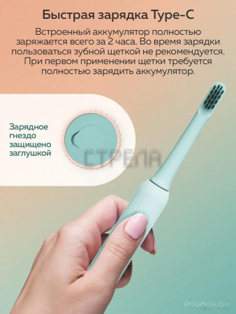Электрическая зубная щетка Enchen Mint 5 (голубой)