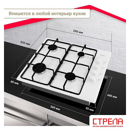 Варочная панель Simfer H60Q40W440